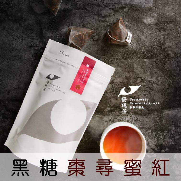 熱泡立體茶包-黑糖棗尋蜜紅品嘗袋(黑糖紅棗紅茶)