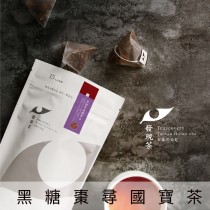 熱泡立體茶包-黑糖棗尋國寶茶